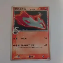 2026年最新】ポケモンカード ラティアスδ-デルタ種 120/PCG-P