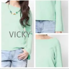 値下げ❗️3,800円→2,500円 VICKY リブ編み2way ミントグリーン