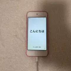 2026年最新】ipod touch 第6世代 中古の人気アイテム - メルカリ