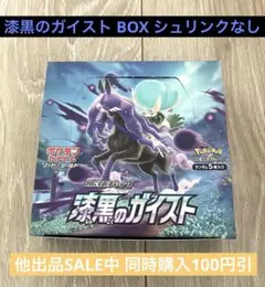 韓国版 ポケモン カード ポケカ 白銀のランス 漆黒のガイスト ボックス 韓国版 ポケモン カード ポケカ 白銀のランス 漆黒のガイスト ボックス