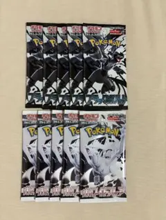 ポケモンカード　ブラックボルト　ホワイトフレア　バラパック　10パック　未開封