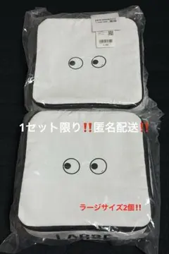 UNIQLO ユニクロ アニヤ・ハインドマーチ スクエアポーチ ラージ 2個