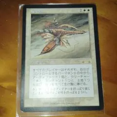 2026年最新】MTG 大変動 EXOの人気アイテム - メルカリ