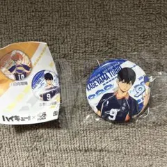 影山飛雄 ハイキュー くら寿司 缶バッジ