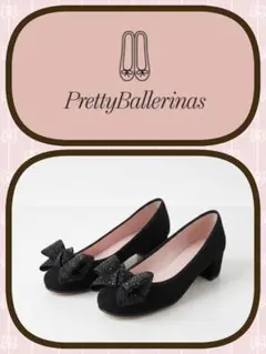 【おまとめ対応】プリティーバレリーナ　リボンビジューパンプス