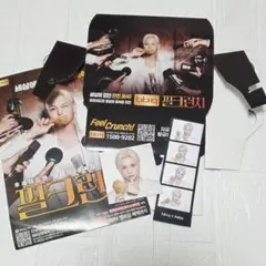B StrayKids フィリックス BBQチキン 韓国限定 ボックス ラキドロ