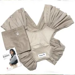 最終値下げ！！美品　コニー　抱っこ紐　メッシュ　Sベージュ