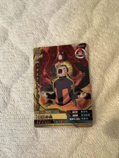 ナルト NARUTO ナルティメットクロス うずまきナルト 九尾四本目