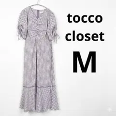 【美品】tocco closet ギンガムチェック 袖リボン ロングワンピース