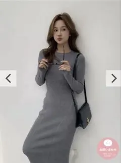 MOLLY SLIM KNIT DRESS バースデーバッシュ MOLLY SLIM KNIT DRESS - BIRTHDAY BASH