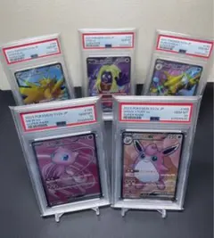 イブキのルージュラ　psa10 PSA 10 イブキのルージュラ - メルカリ
