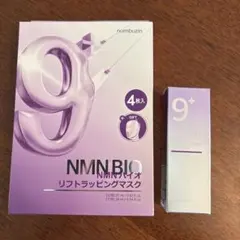 ナンバーズイン９番☆NMNリフトラッピングマスク＆バイオリフト濃縮美容液セット