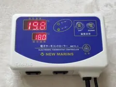 NEW MARINS ニューマリンズ 電子サーモコントローラー NETC-3 100v/15A デジタル電子サーモコントローラー NETC-3 100v : ニューマリンズ