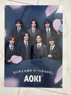 AOKI クリアファイル なにわ男子