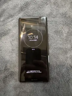Xperia 1Ⅱ 256GB XQ-AT52 パープル(海外版 メモリ8G)① - メルカリ