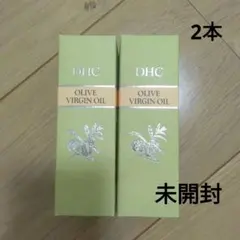 DHC オリーブバージンオイル 30mL 2本セットのサムネイル