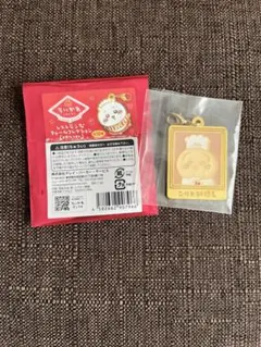 ちいかわレストラン　レストランなチャームコレクション うさぎ