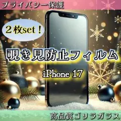 Putri様 リクエスト 2点 まとめ商品