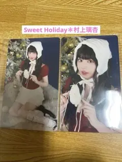 ME:I 村上璃杏 Sweet Holidayトレカ