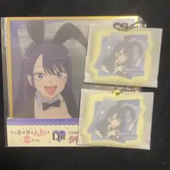 着せ恋　アニプレックスくじ　D賞F賞 セット