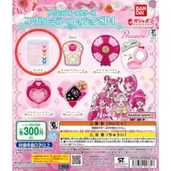プリキュアオールスターズ コンパクトミラーコレクションSP4 【キュアモ】