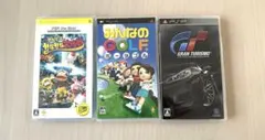 PSPゲームセット３本