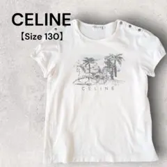 CELINE セリーヌ 半袖Tシャツ 130cm ホワイト 馬車プリント 女の子のサムネイル