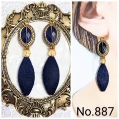 【887】ハンドメイド　ピアス　イヤリング　アンティーク