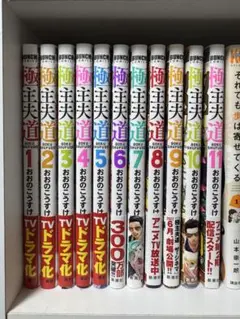 Item thumbnail for item d7ad1196-23c8-44aa-acef-afed1f462ed9