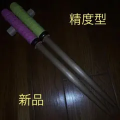 黒朴 マイバチ 万能型 新品 - メルカリ