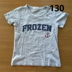 Tシャツ　130 男の子　女の子　MPS 半袖　グレーのサムネイル