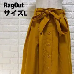 RagOut 山吹色 ロングフレアスカート ボタン付き リボンベルト【959】