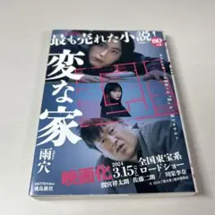 Item thumbnail for item 9ed308ce-bf99-4f3d-9d7c-e4ee154a61cf