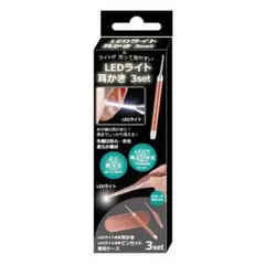 LEDライト付き耳かき DL-YU16