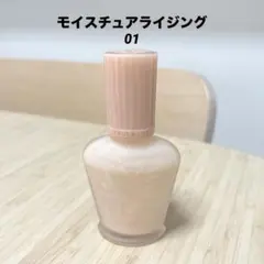 ポール&ジョー モイスチュアライジングファンデーションプライマー 01