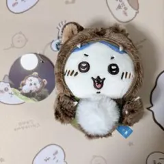 ちいかわ　仮装しちゃう！マスコット　オオカミなハチワレ ちいかわ 仮装しちゃう！マスコット（オオカミなハチワレ） | ちいかわ