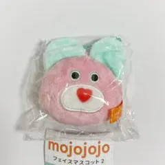 mojojojo フェイスマスコット2 うさぎ　Loulou