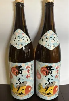 【限定酒】花の香 産土神宴 純米大吟醸 2025 出品酒９ 限定酒】花の香 産土神宴 純米大吟醸 2025 出品酒9&産土改良信交