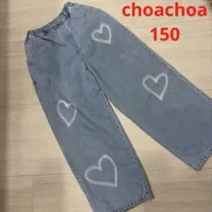 しまむら　choachoa ハート ワイドデニム　ライトブルー