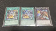 【未使用】遊戯王　ライゼオルクロス×2、デッドオーダー　ロゴ無しシークレット