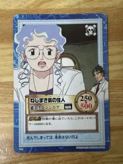 みみずく様 リクエスト 3点 まとめ商品