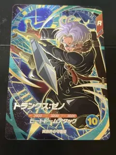2026年最新】ドラゴンボールダイバーズ gdr トランクスの人気アイテム