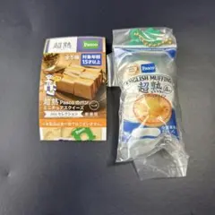 超熟pascoパン　ガチャ