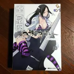 Item thumbnail for item 6ea4a052-7463-4f76-8fbe-ae0901844ac7