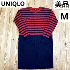 ❤️UNIQLO❤️ユニクロ❤️ウールニットワンピース❤️チュニック❤️ボーダー❤️M❤️美品