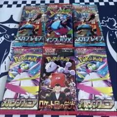 S*o様 ポケモンカード　まとめ売り　③ 6P ※プロフ必読