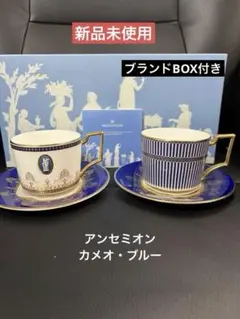 ウエッジウッド ジャスパーマグ 限定500個 希少 NO149 - メルカリ