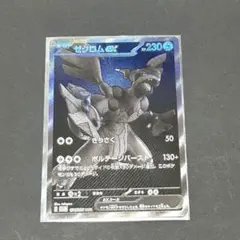 Item thumbnail for item 7a29c91a-fb09-4988-8900-019f536d6531