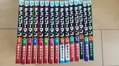 Item thumbnail for item 5411d8f4-650d-44db-9d7c-5a43cad452c2