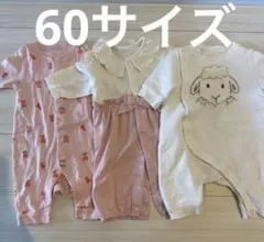 ユニクロ　ロンパース　3点セット　60